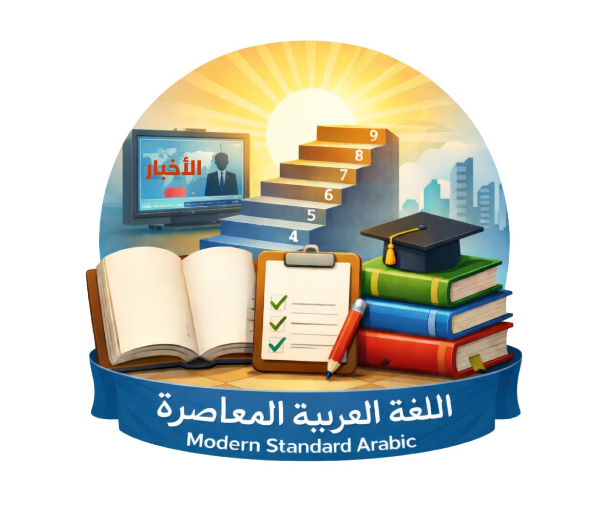 MSA-A Modern Standard Arabic for Adults